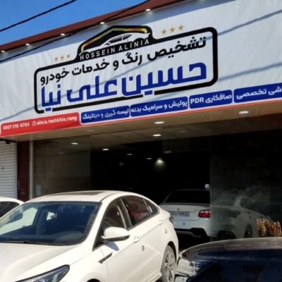 دیتلینگ